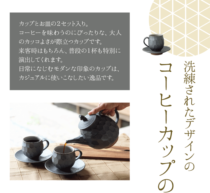 楽天市場】【ふるさと納税】熊本県 御船町 御船窯 ペアコーヒー