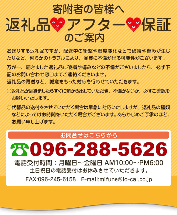 楽天市場】【ふるさと納税】【平日限定】古民家茶房 遊心 天空ハウス  