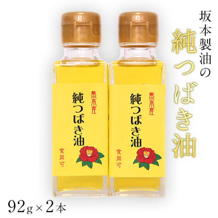 純なたね油4本 純ごま油2本セット 純なたね油4本 純ごま油2本セット