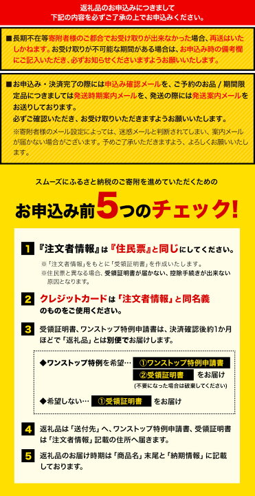 楽天市場】【ふるさと納税】うなぎ 国産 鰻 特上 うまか鰻炭火焼 《1-5  