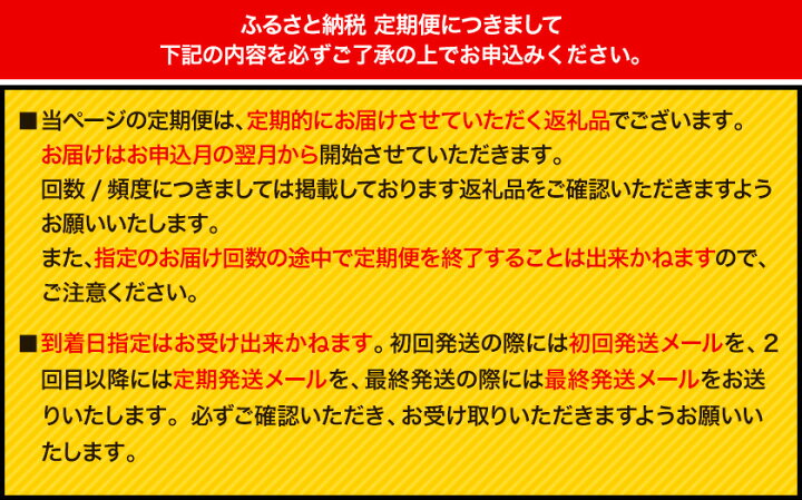 楽天市場】【ふるさと納税】令和3年産 12ヶ月定期便 ひのひかり 13kg(6.5kg×2袋) 計12回お届け 熊本県産 白米 精米 御船町ひの 《お申込み月の翌月から出荷開始》 : 熊本県御船町 楽天市場】【ふるさと納税】令和3年産 12ヶ月定期便 ひのひかり 13kg(6.5kg×2袋) 計12回お届け 熊本県産 白米 精米 御船町ひの 《お申込み月の翌月から出荷開始》 : 熊本県御船町