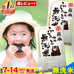 楽天市場 楽天スーパーsale Lineお友だち500円offクーポン