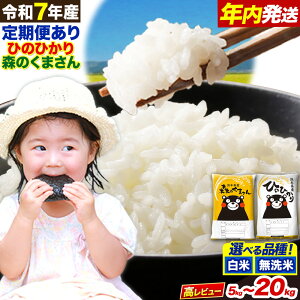 �y�ӂ邳�Ɣ[�Łz�y�N�������z�V�� �ߘa7�N�Y ������ ���I�ׂ� �Ђ̂Ђ��� �X�̂��܂��� 5kg 10kg 15kg 20kg �s�o�׎��������I�т��������t �����r���[ �F�{���Y ������ ���� ���� �Ђ� �� ���� 