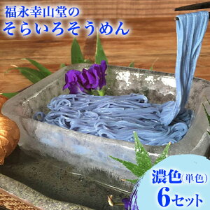 �y�ӂ邳�Ɣ[�Łz���炢�낻���߂�Z�F �I�ׂ� 2�Z�b�g 3�Z�b�g 6�Z�b�g ���i�K�R���s60���ȓ��ɏo�ח\��(�y���j����)�t