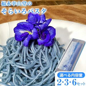 �y�ӂ邳�Ɣ[�Łz��D�� ���i�K�R���̂��炢��p�X�^ �I�ׂ� 2�Z�b�g 3�Z�b�g 6�Z�b�g�s60���ȓ��ɏo�ח\��(�y���j����)�t�F�{�� ��D�� ���i�K�R�� �p�X�^ ���p�X�^