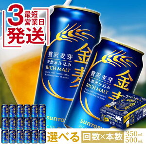 yӂ邳Ɣ[Łz s×{×eʂIׂtTg[1orց r[  350ml 500ml 24{ 48{ Iׂ  { e  Mtg 蕨  AR[ FK7-0067var