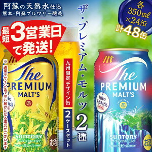 yӂ邳Ɣ[ŁzUEv~AEc22P[XZbg v~AcEG[ e350ml×24{ v G[ Tg[ r[ Zbg ݔ ӎ 蕨 Mtg B