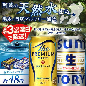 yӂ邳Ɣ[ŁzUEv~AEcƃTg[r[̃Zbg e350ml×1P[X(24{) F{ Ó r[ T v FK7-0155