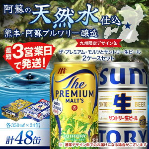 yӂ邳Ɣ[ŁzUEv~AEcƃTg[r[̃Zbg e350ml×1P[X(24{) F{ Ó r[ T v BfUC FK7-0155