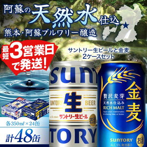 yӂ邳Ɣ[ŁzTg[r[Ƌ̃Zbg e350ml×1P[X(24{) F{ Ó r[ T FK7-0157