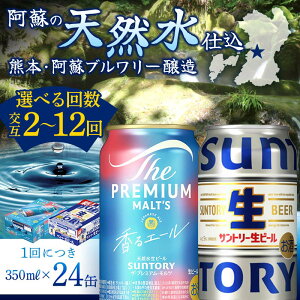 yӂ邳Ɣ[Łzs񐔂IׂtyG[ETg[r[ݒցze350ml ×24{ Mtg 蕨  AR[ Iׂ   FK7-0164var