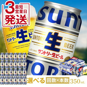 yӂ邳Ɣ[Łz r[Ly[ { ŒZ3cƓI Tg[ r[ 350ml 1P[X 2P[X ×{Iׂ r[ gv Tg[ H  VR  