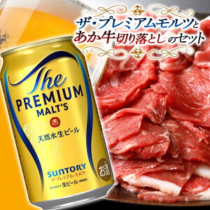 yӂ邳Ɣ[ŁzUEv~AEc؂藎ƂZbg(UEv~AEc350ml×24{A؂藎Ƃ1.2kg) r[ uh  ؂藎Ƃ Zbg l  FKK1