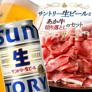 yӂ邳Ɣ[ŁzTg[ r[؂藎ƂZbg(Tg[ r[350ml×24{A؂藎Ƃ1.2kg) r[ uh  ؂藎Ƃ Zbg l  FKK19-16B
