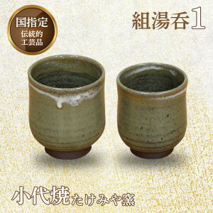 yӂ邳Ɣ[Łzw`IH|iuāvg(1) e1(TCYETCY)˔聄 g  Rbv 2 Zbg yA `H| H|i ݂q  Mtg 蕨 FKK19-6