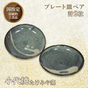 yӂ邳Ɣ[Łzw`IH|iuāv v[gMyA v2(a18cm×3cm)  M yA Zbg `IH|i `H| H|i ݂q  M H Mtg 蕨 FKK19-