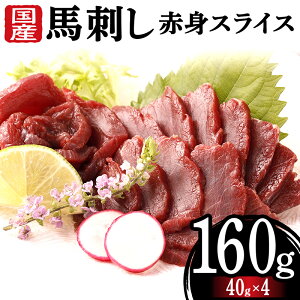 yӂ邳Ɣ[ŁzYnhԐgXCX160g nh Ԑg  n FKK19-973