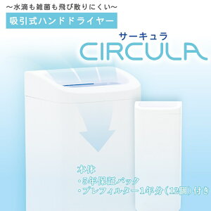 yӂ邳Ɣ[ŁzznhhC[ CIRCULA T[L GA[^I Rۃ{fB \tB^ FKK19-517