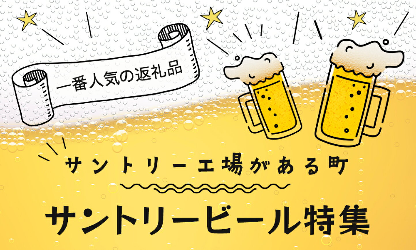 楽天市場 | 熊本県嘉島町 - 活力とうるおいに満ちた田園文化都市-住んでよかった！水の郷嘉島-