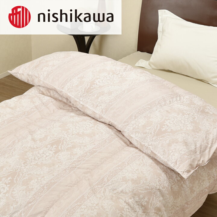 楽天市場】【ふるさと納税】西川の羽毛掛けふとん SL 150×210cm 
