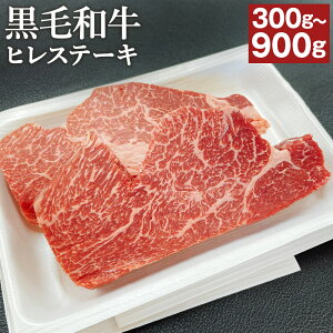 yӂ邳Ɣ[Łz܂ƍјa qXe[L 300g/600g/900g Iׂe \[XEӞt Xe[L  a  4ȏ F{Y BY Y Ⓚ  yVX[p[SALE