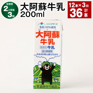 yӂ邳Ɣ[Łzyցzy23z刢h v36{i12{×3j 1{200ml  ~N ܃ 100%  pbN   F{Y B Y F{ v