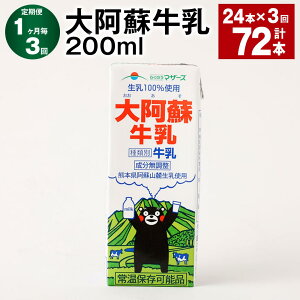 yӂ邳Ɣ[Łzyցzy13z刢h v72{i24{×3j 1{200ml  ~N ܃ 100%  pbN   F{Y B Y F{ v