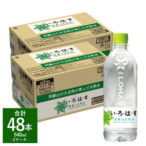 yӂ邳Ɣ[ŁzEÉEi͂j h̓VR 540ml v48{ 540ml×24{×2P[X    ~lEH[^[ RJER[ hN ybg{g h F{  y