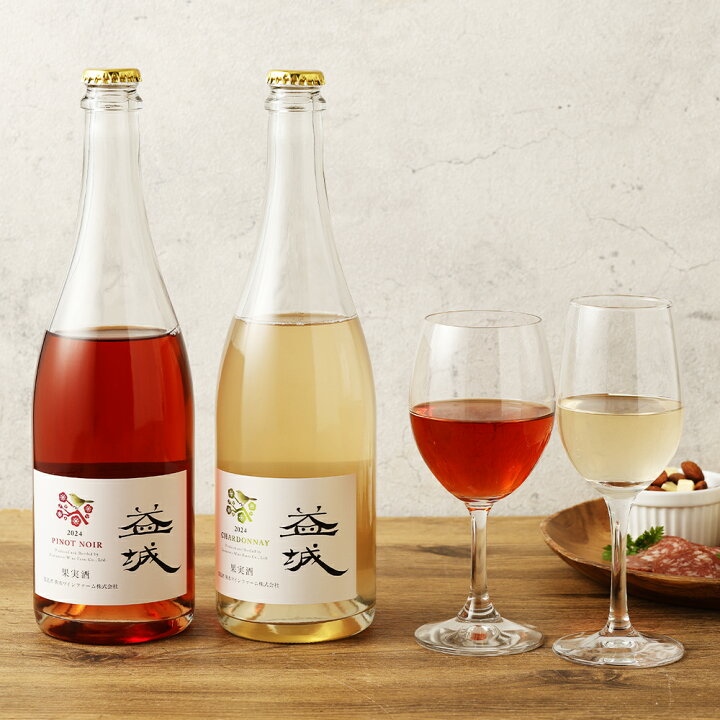 楽天市場】【ふるさと納税】益城ワイン 2本セット 750ml×2本 赤ワイン 