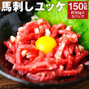 yӂ邳Ɣ[ŁznhbP 3lO 150g 50g×3pbN nh n bP bP Ԑg Jbgς F{ Ⓚ 