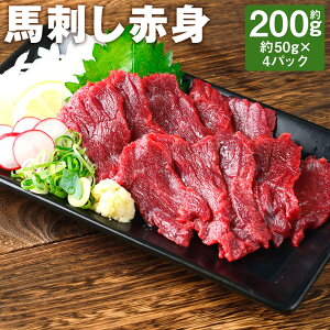 yӂ邳Ɣ[Łznh Ԑg 200g 50g×4pbN E낵It nh n Ԑg ubN F{ Ⓚ  yVX[p[SALE 9J