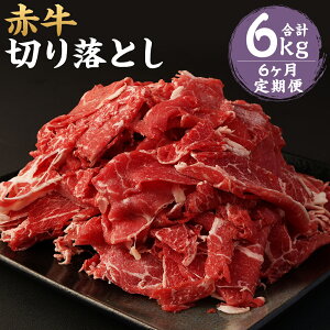 yӂ邳Ɣ[Łzy6ցzԋ ؂藎Ƃ v6kg 500g×2pbN×6񂨓͂ 6   a XCXς F{Y BY Y Ⓚ 