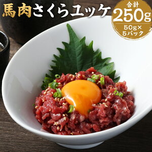 yӂ邳Ɣ[Łzn烆bP v250g 50g×5pbN n bP Ԑg Jbgς  F{ Ⓚ 