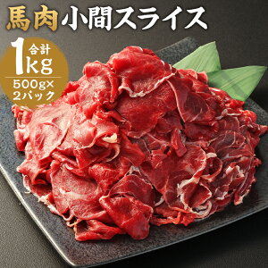 yӂ邳Ɣ[ŁznԃXCX v1kg 500g×2pbN n Ԑ؂ XCXς F{ Ⓚ  yVX[p[SALE 9J