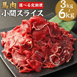 yӂ邳Ɣ[ŁzyIׂցznԃXCX 1kg 3/6 1pbN500g n Ԑ؂ XCXς F{ Ⓚ  yVX[p[SALE 9J