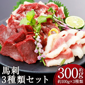 yӂ邳Ɣ[Łz3̔nh v300g 100g×3pbN Ԑg t^GS TK nh n hg Hה Zbg 3 ubN Ⓚ 
