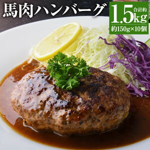 yӂ邳Ɣ[Łznno[O 150g×10 v1.5kg n no[O    y Ă Ⓚ  yVX[p[SALE 9J