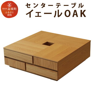 yӂ邳Ɣ[ŁzZ^[e[u CF[ OAK 80cm 26.7cm e[u rO rOe[u [e[u  Vv ؐ ot [ [t Ƌ i` I[