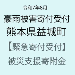 yӂ邳Ɣ[Łzyߘa7N8JQxً}񕍎tzF{v钬ЊQ񕍋iԗi͂܂j yVX[p[SALE 9J