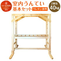 楽天市場】うんてい（おもちゃ）の通販