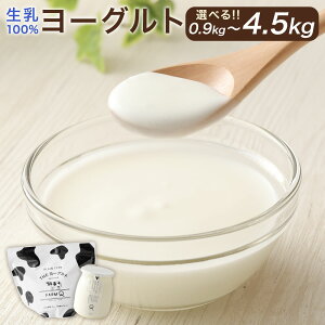 yӂ邳Ɣ[Łz΍t@[̐100[Og 900g/2.25kg/4.5kg/2kg Iׂe 1450g 1pbN1kg [Og Ösgp XC[c fU[g i ①  yVX[p[SALE 9