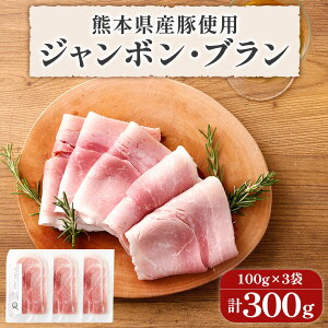 yӂ邳Ɣ[ŁzF{Yn 100g×3 v300g W{u n ؓ ܂  F{Y BY Y Ⓚ  yVX[p[SALE 9J