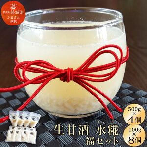 yӂ邳Ɣ[Łz Î  Zbg 500g×4@100g×8 Î qmqJ sgp mAR[ Y Zbg Ⓚ BY F{Y  yVX[p[SALE 9J