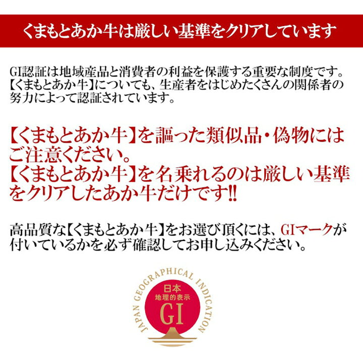 楽天市場】【ふるさと納税】熊本県産 GI認証取得 くまもとあか牛 切り落とし 合計1.2kg 600g×2パック 牛肉 あか牛 お肉 冷凍 熊本県 益城 町 送料無料 : 熊本県益城町 楽天市場】【ふるさと納税】熊本県産 GI認証取得 くまもとあか牛 切り落とし 合計1.2kg 600g×2パック 牛肉 あか牛 お肉 冷凍 熊本県 益城 町 送料無料 : 熊本県益城町