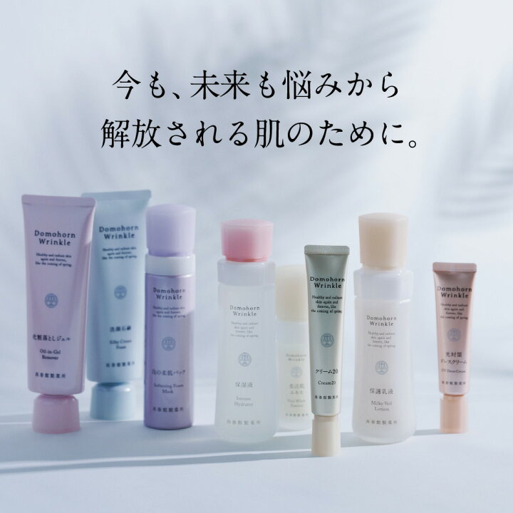楽天市場】【ふるさと納税】 再春館製薬所 ドモホルンリンクル 基本4点 