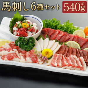 yӂ邳Ɣ[Łznh6Zbg v540g 6 p?150ml×1{ Ԑg REl nc TK t^GS bP Hה Zbg ubN nh n hg ݖt Ⓚ  