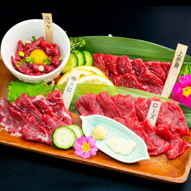 【ふるさと納税】国産 馬刺し 4種セット（上赤身・ロース・中トロ・ユッケ） 計約200g（約50g×4パック（各1パック）） 小袋醤油・ユッケタレ付き 馬刺 馬肉 お肉 食べ比べ 食べくらべ 詰め合わせ しょうゆ たれ 冷凍 国産 熊本県 益城町 送料無料