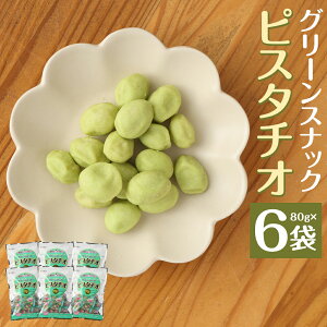 yӂ邳Ɣ[ŁzO[XibNsX^`I 80g×6 sX^`I َq َq XibN ibc ܂   yVX[p[SALE 9J