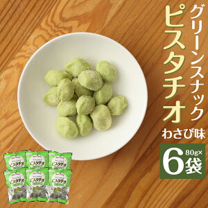 yӂ邳Ɣ[ŁzO[XibNsX^`I 킳і 80g×6 sX^`I َq َq XibN ibc ܂   yVX[p[SALE 9J