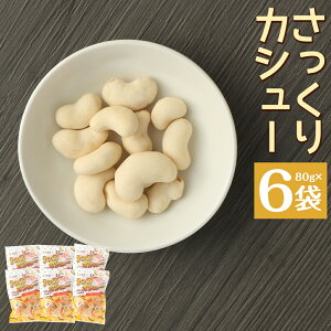 yӂ邳Ɣ[ŁzJV[ 80g×6 JV[ibc َq َq XibN ibc ܂   yVX[p[SALE 9J